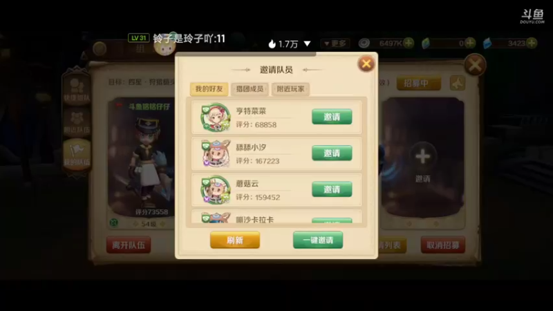 【2022-06-02 13点场】铭铭仔仔：《龙之国物语》火爆来袭