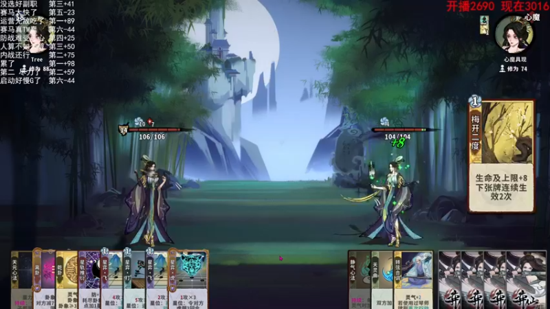 【2022-06-02 21点场】主播杨树：seesee直播间