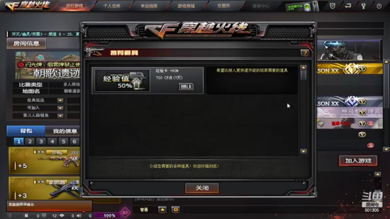 【2022-06-03 01点场】我是TNT大大：欢迎大家123456