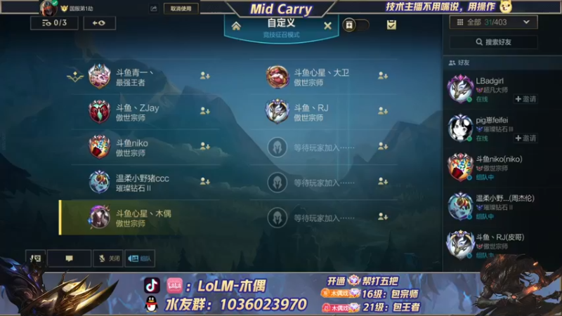 【2022-06-02 15点场】心星丶木偶：王者局极致中单教学MID