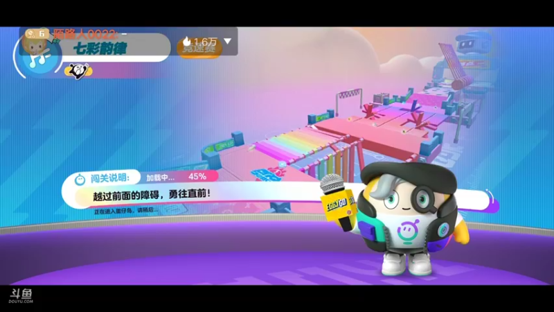 【2022-06-02 13点场】陌路人0022：小懒蛋冲冲冲