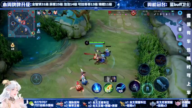 【2022-06-01 23点场】绪伦gg：国服貂蝉双系统24h在线带飞