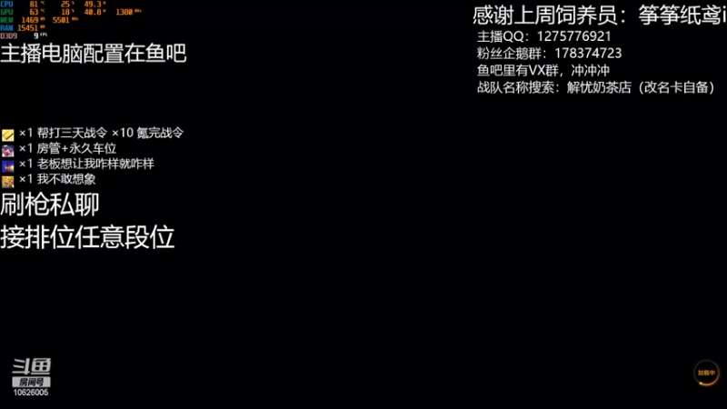 【2022-06-02 01点场】摘饽饽：【斗鱼最高流畅度直播】赶紧出新图吧