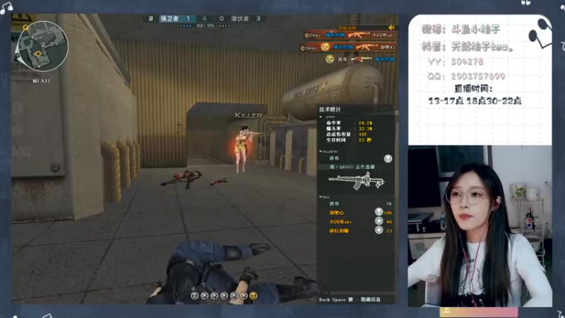 【2022-06-03 21点场】天然柚子tea：情话多说一点，想我就多看一眼