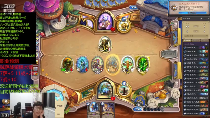 【2022-06-02 21点场】完美竞技古尔丹：破釜沉舟之我用155金币打竞技场