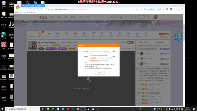 【2022-06-03 17点场】叶音符：叶音符:端午安康 各位靓仔