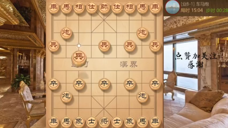 劣手炮布局打蛇打七寸，速胜