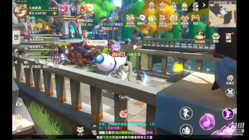 【2022-06-03 12点场】纸鸢飞路：龙之国物语，一起来玩吧。