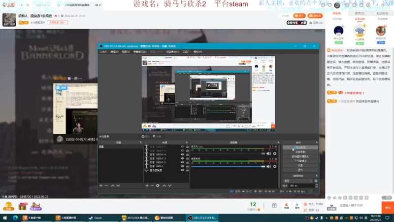 【2022-06-02 18点场】618是真滴帅：骑砍2，流浪者1票险胜