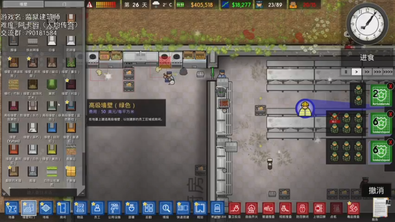 【2022-06-02 22点场】巴格拉斯：热爱生活，走进巴叔