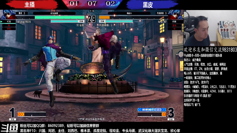【格斗游戏】武汉程龙的精彩时刻 20220603 01点场