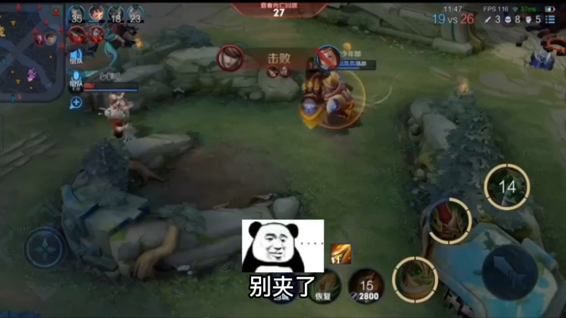 玩不起就别嘴硬好吗