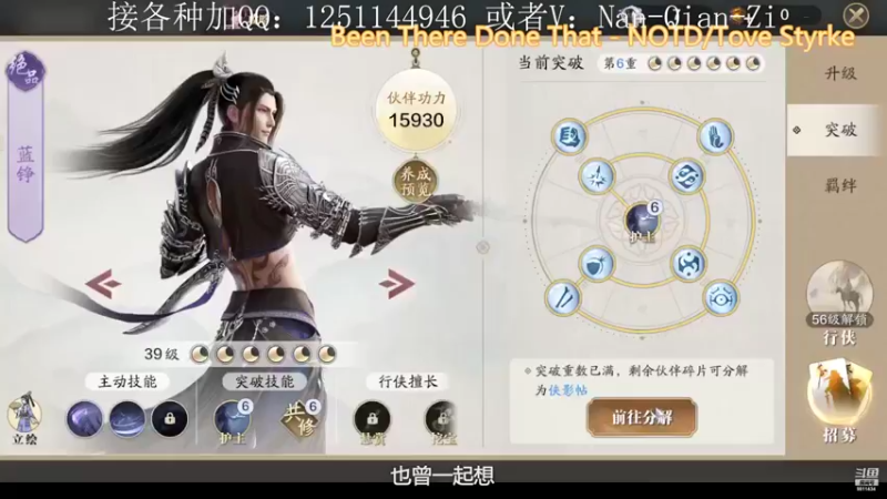 【2022-05-30 06点场】南虔子：虔虔：新区全半T天芒等