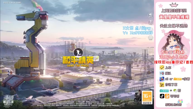 【2022-06-02 18点场】可可昕ohh：【甜嗓少女音】欢乐带粉~