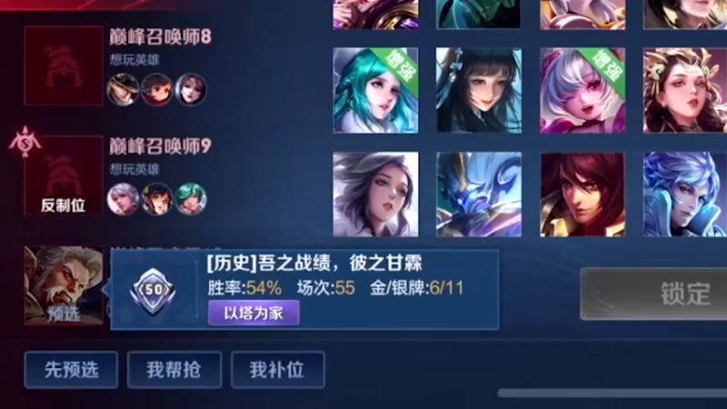 打个游戏还要哄着玩