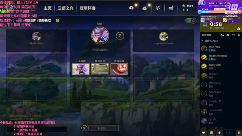 【2022-06-03 04点场】老张爱喝奶茶爱打云顶：老张：s7我玩明白了