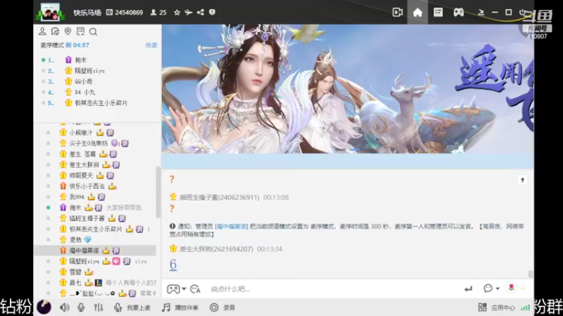【2022-06-03 00点场】eStarProAlan：Alan：开心快乐每一天