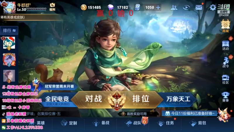 【2022-06-03 11点场】国服老狐狸：国服妲己：端午节安康