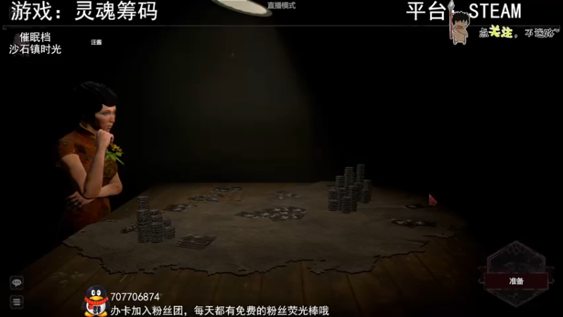 【2022-06-02 02点场】疯狂续命：沙石镇时光 肝气来~