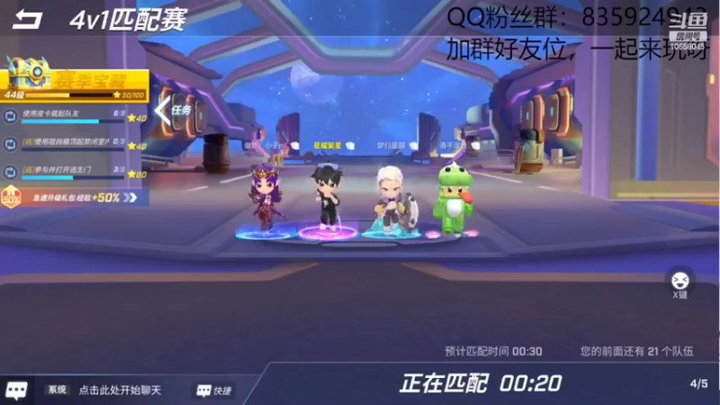 【2022-06-03 14点场】闪烁心系梦寄：端午水友赛，正在进行中