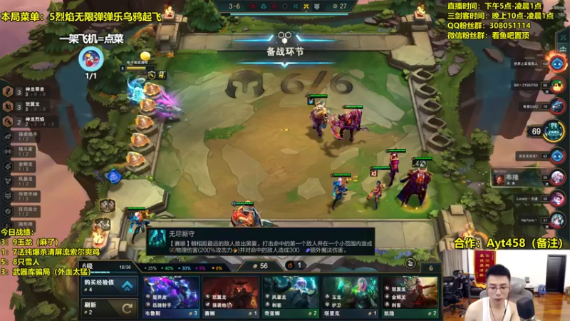 【2022-06-02 21点场】阿涛皎月Carry：9金龙爽局-追梦3星5费！