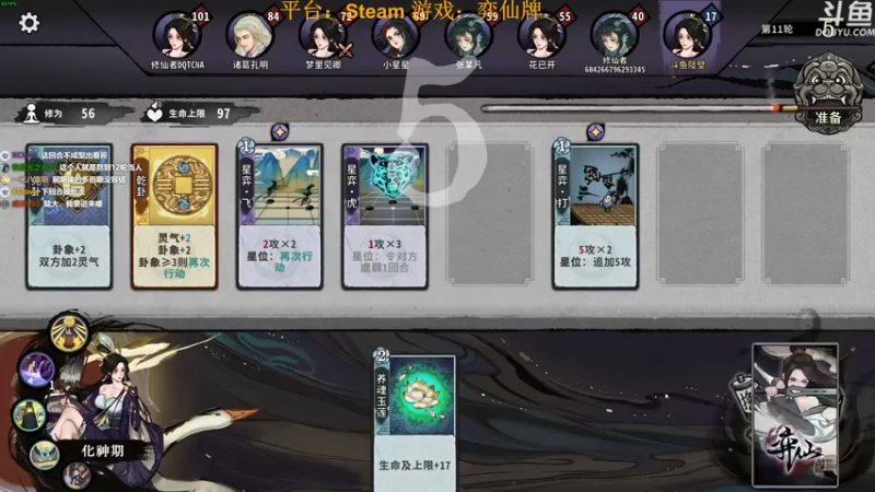 【2022-06-03 17点场】普通人陡壁：挑战900难度不挑图不暂停10连胜