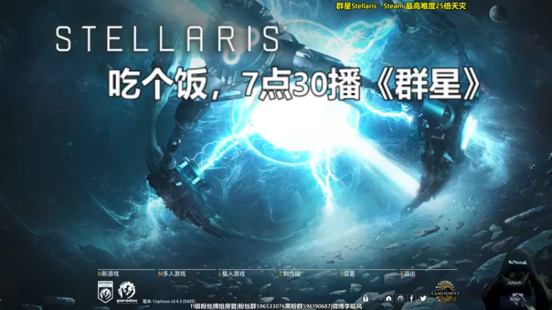 【2022-06-02 19点场】李晗风：【游戏鬼才】奕仙牌