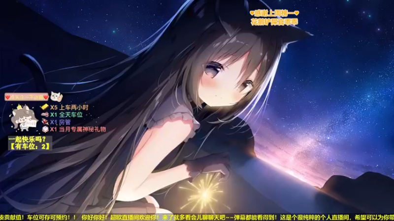 【2022-06-02 20点场】咕咕喵nya：ଘ(੭ˊ꒳ˋ)੭✧钻粉全天车位+礼物喔～