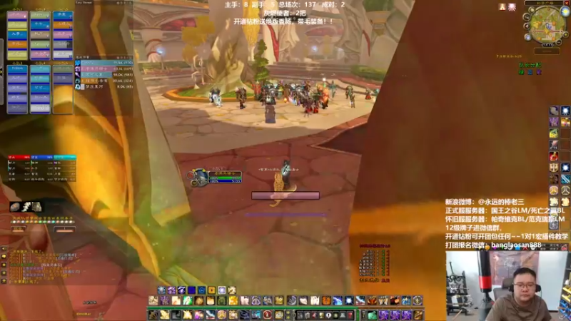 【2022-06-03 13点场】棒老三：新CD军训开始！！