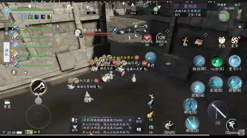 【2022-05-30 23点场】南虔子：虔虔：19-20首次联合下地