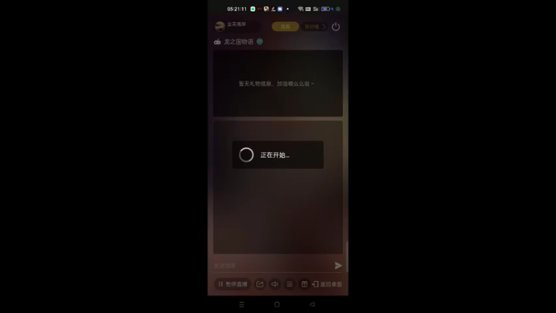 【2022-05-29 03点场】金英海岸：欢迎光临 感谢支持