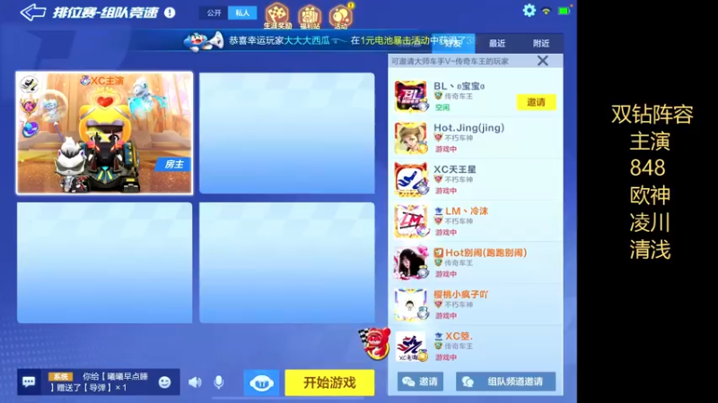 【2022-06-03 17点场】DY主演：端午安康！八点比赛