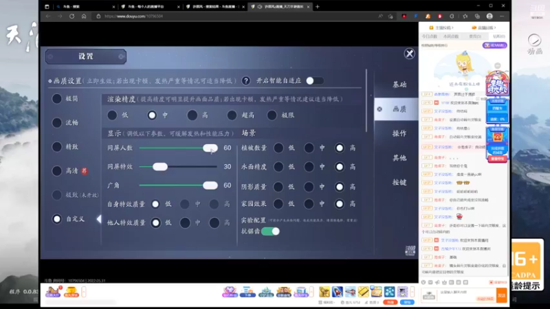 【2022-05-31 23点场】南虔子：虔虔：陨星挨打了