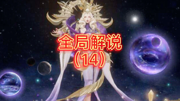 乱杀局