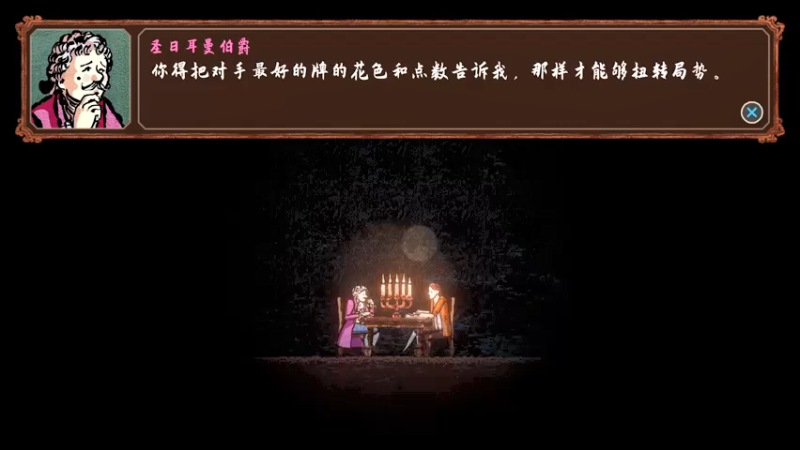 【2022-06-03 19点场】主播杨树：3200了 换个游戏