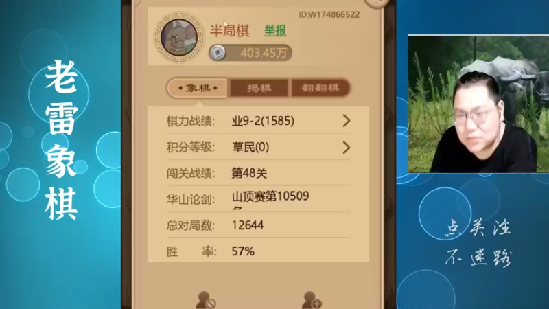 卧槽马真硬气，一剑锁喉，对手几下就不挣扎了