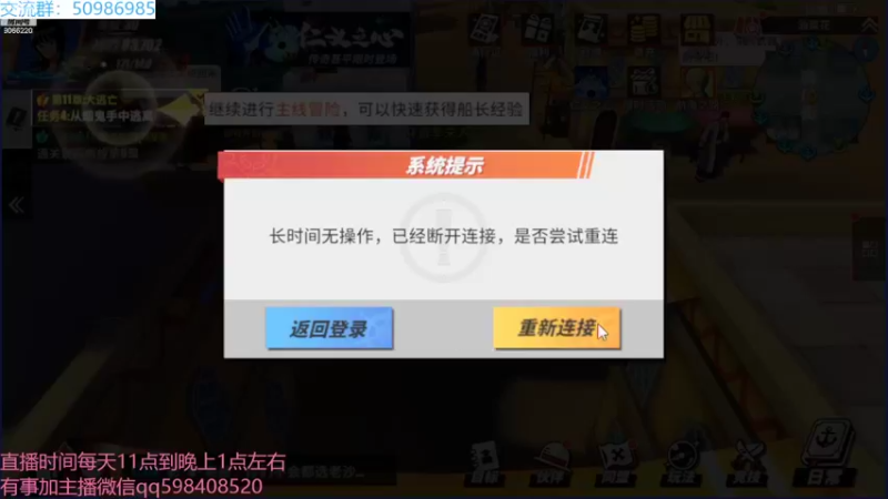 【2022-06-01 15点场】季末入云丶：航海王热血航线我回来了