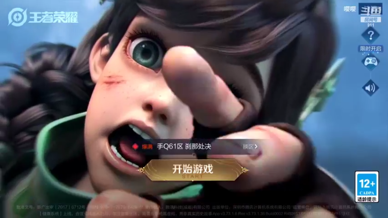 【2022-06-03 18点场】骚白：骚白五排系列