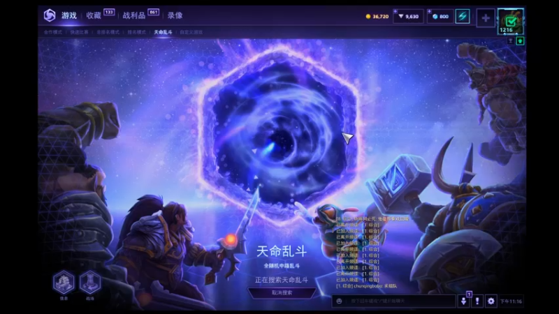 【风暴英雄】月牙骑士11的精彩时刻 20220603 23点场