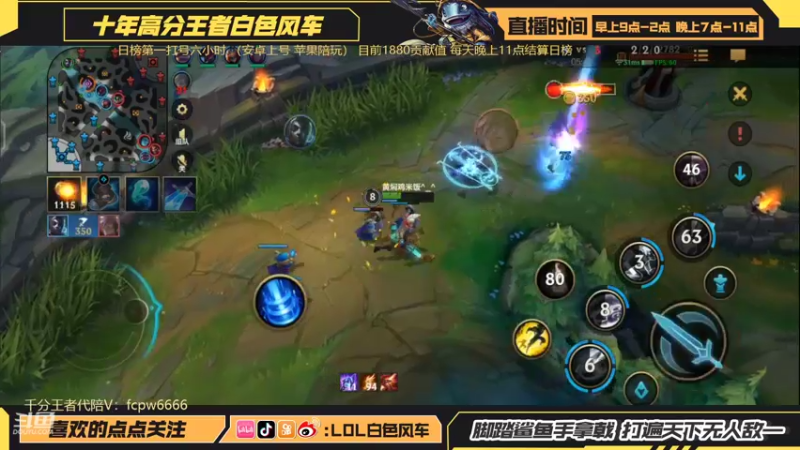 【2022-06-02 23点场】白色风车丶丶丶丶：端游第一艾克！全网最细艾克中野教学！