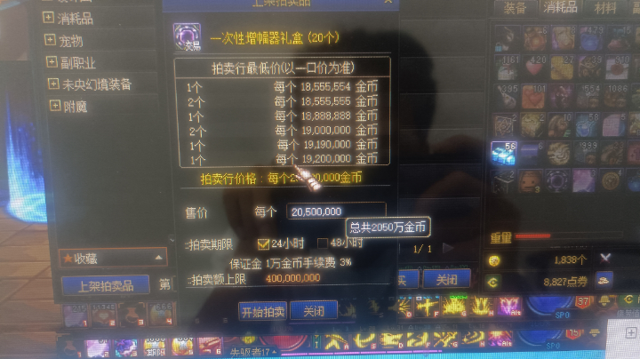 日常搬砖的一天