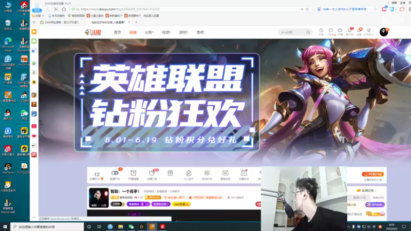 【2022-06-03 08点场】智勋勋勋勋：智勋：一个高手！