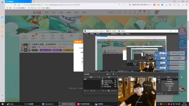 【2022-06-02 19点场】17小鬼丷：18岁新人主播，上大师开冲！