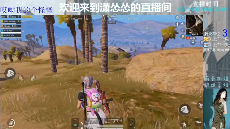 【2022-06-02 19点场】潇怂怂啊：[小奶团】潇鸽子终于营业了！