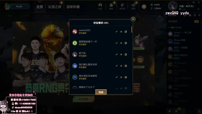 【2022-06-03 11点场】林子文i：新赛季冲第一！！！！！