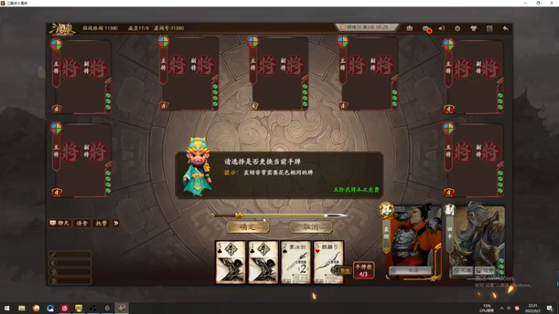 【2022-06-02 22点场】海豹zzz：牙疼崩溃了！