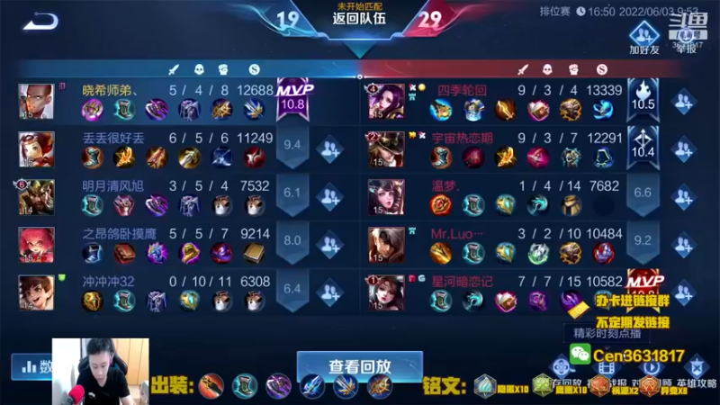 【2022-06-03 10点场】Cen如今：国服达摩，骚操作，实力带粉!!!