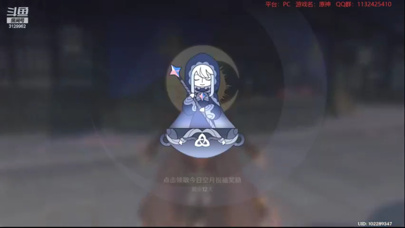 【2022-05-29 21点场】曉笛笛：原神2.6第59天~~~~~
