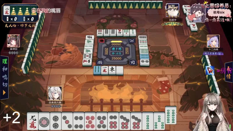 【2022-06-02 01点场】六六明天吃什么：【六六six】六一快乐鸭！