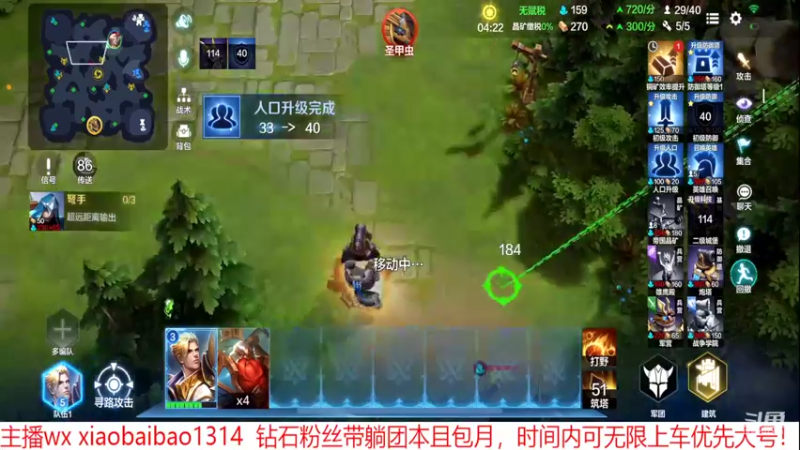 【2022-05-27 14点场】Mr白先森er：老白：官方比赛解说.